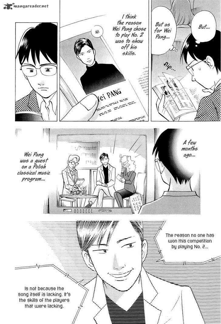 Piano no Mori Chapter 193 - Page 17