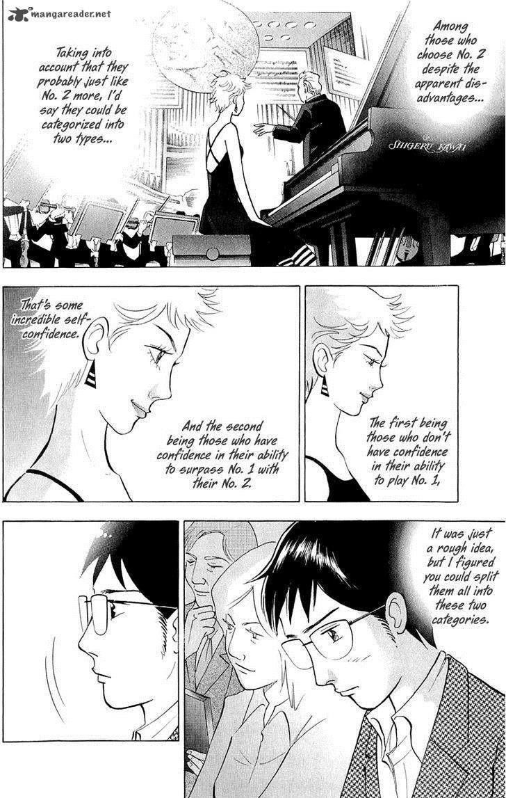 Piano no Mori Chapter 193 - Page 9