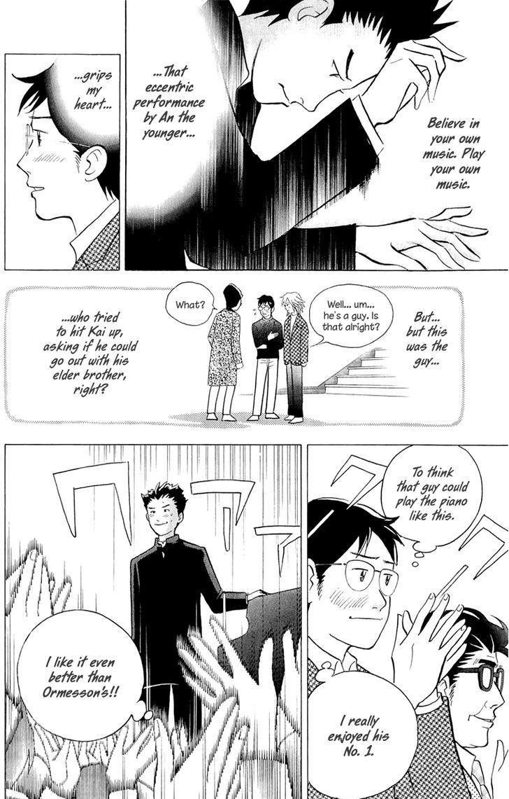 Piano no Mori Chapter 194 - Page 13