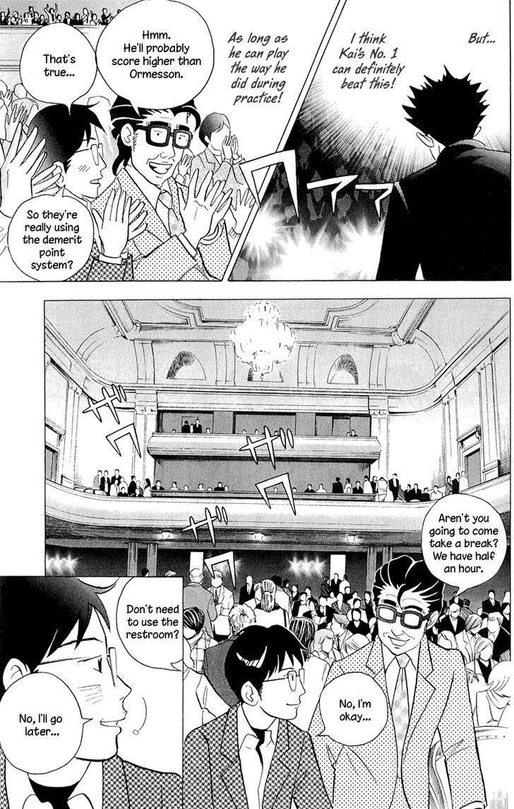 Piano no Mori Chapter 194 - Page 14
