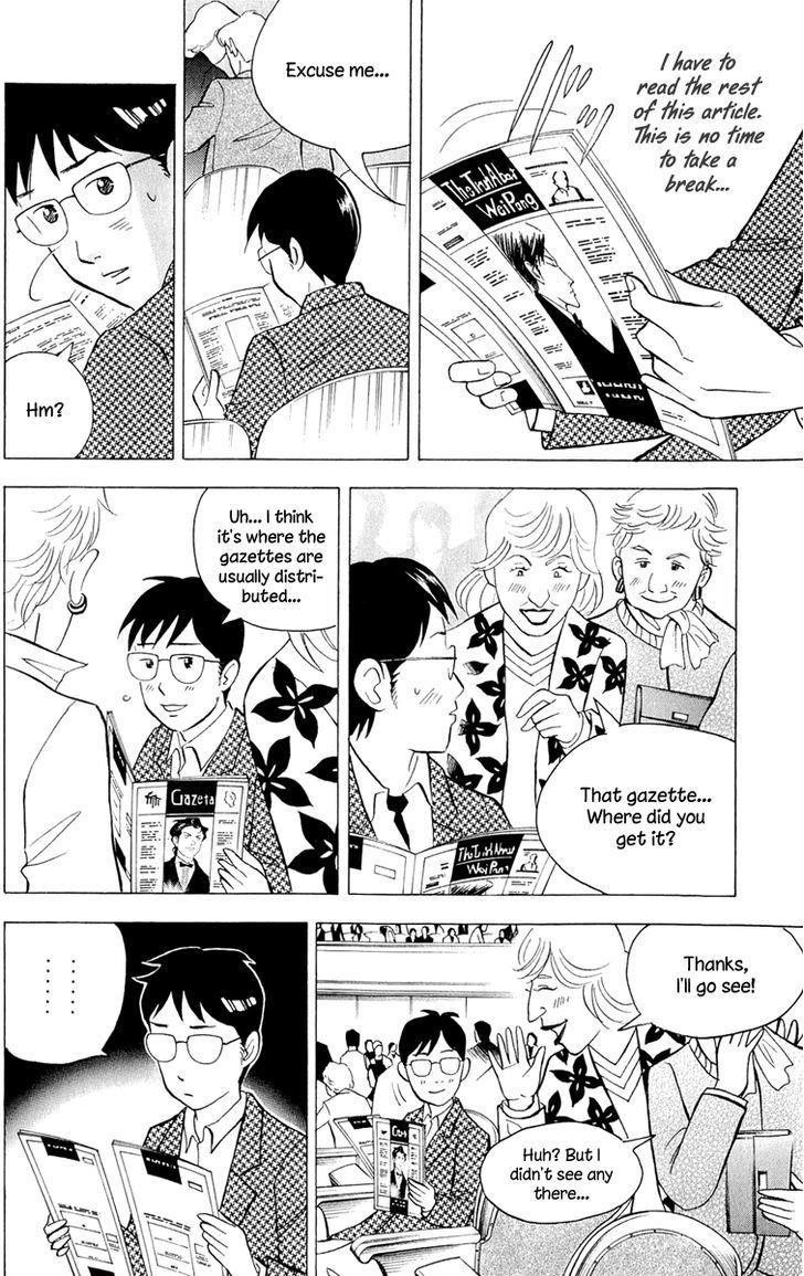 Piano no Mori Chapter 194 - Page 15