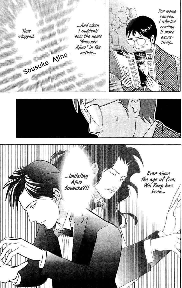 Piano no Mori Chapter 194 - Page 16