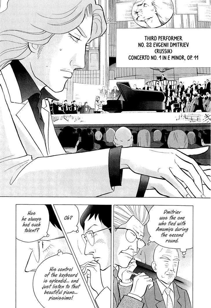 Piano no Mori Chapter 194 - Page 17