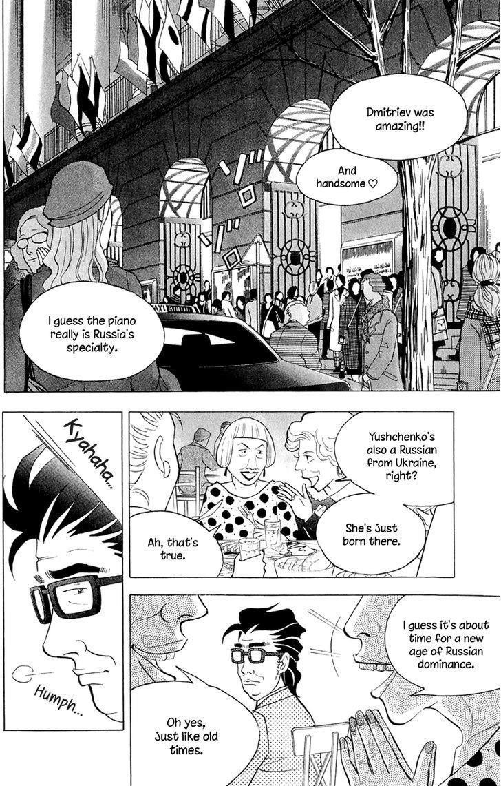 Piano no Mori Chapter 194 - Page 19