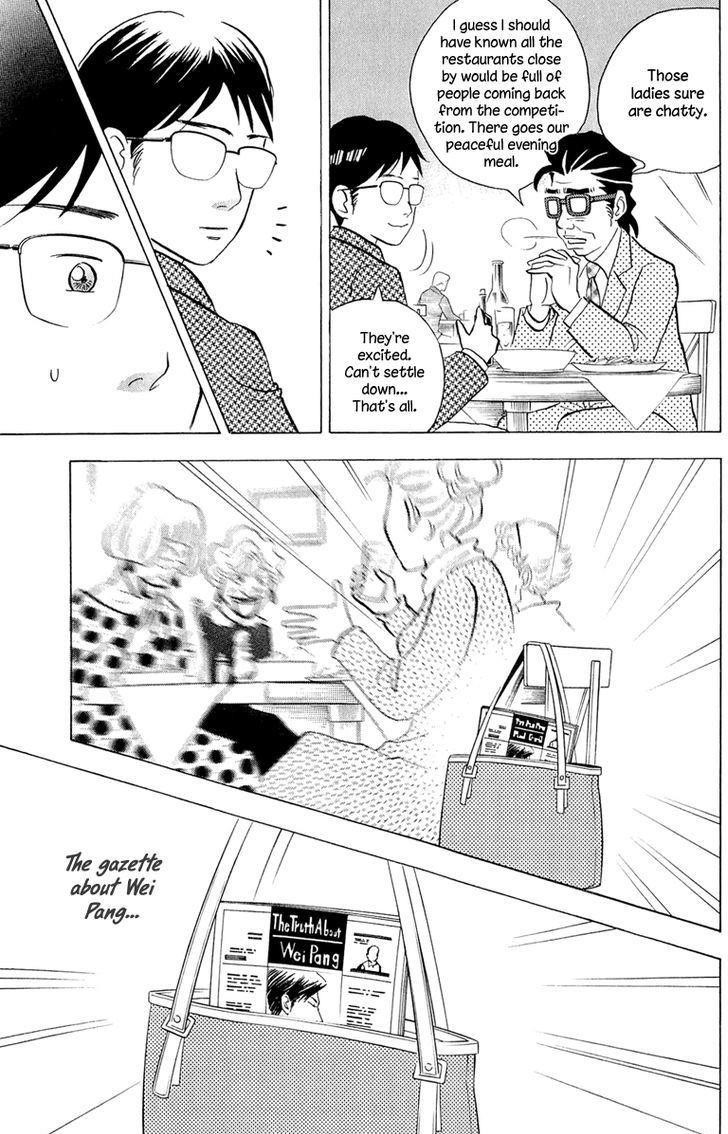 Piano no Mori Chapter 194 - Page 20