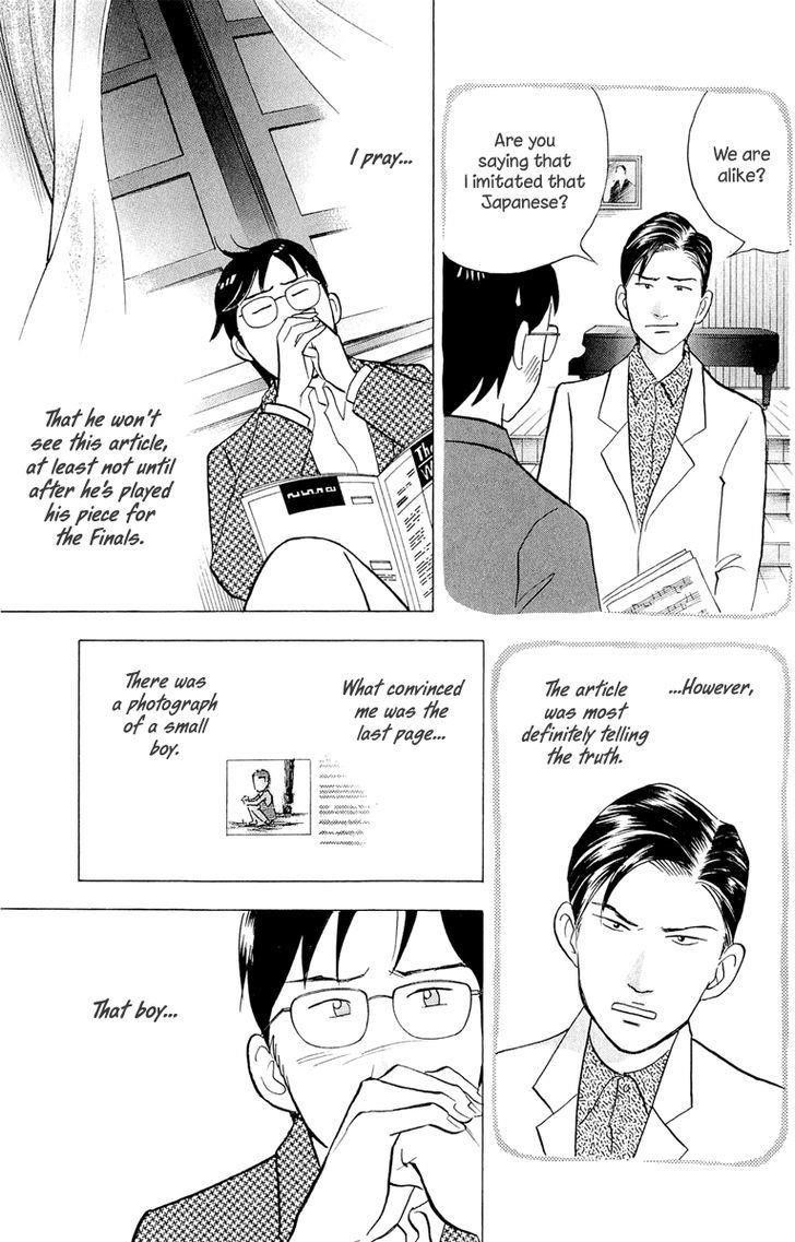 Piano no Mori Chapter 194 - Page 24