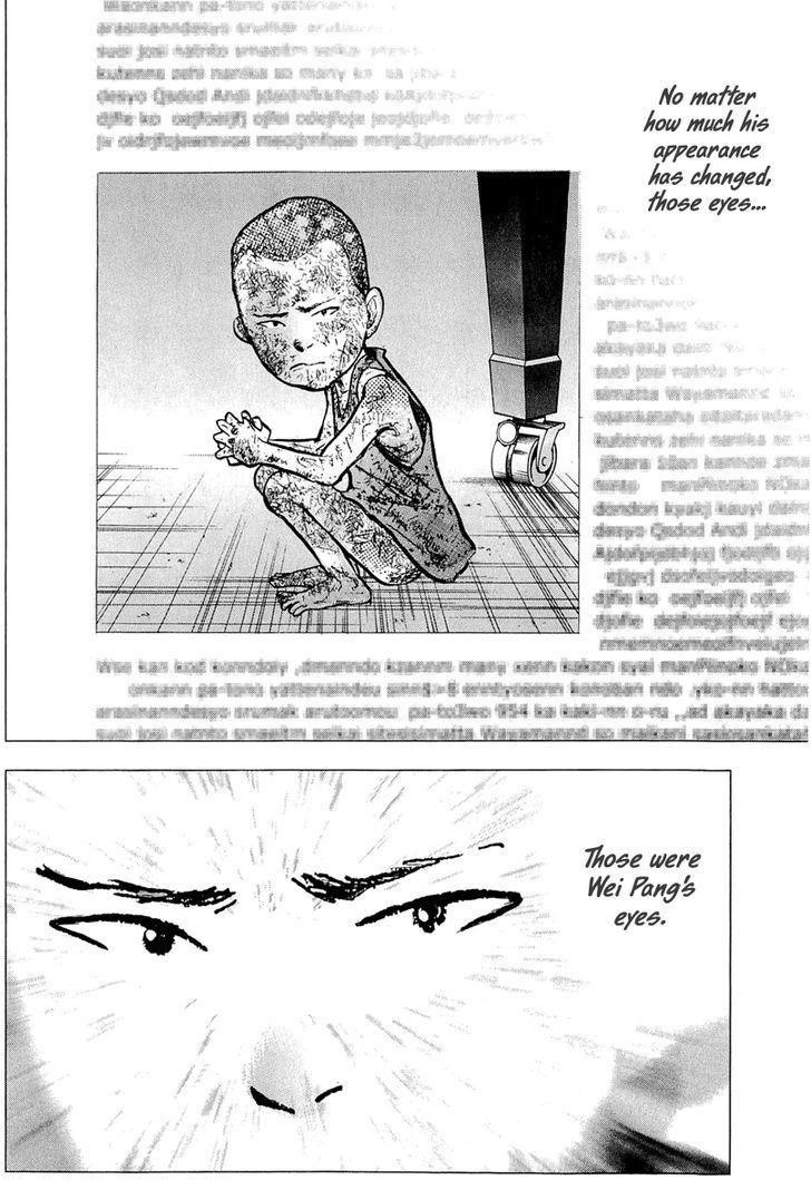 Piano no Mori Chapter 194 - Page 25