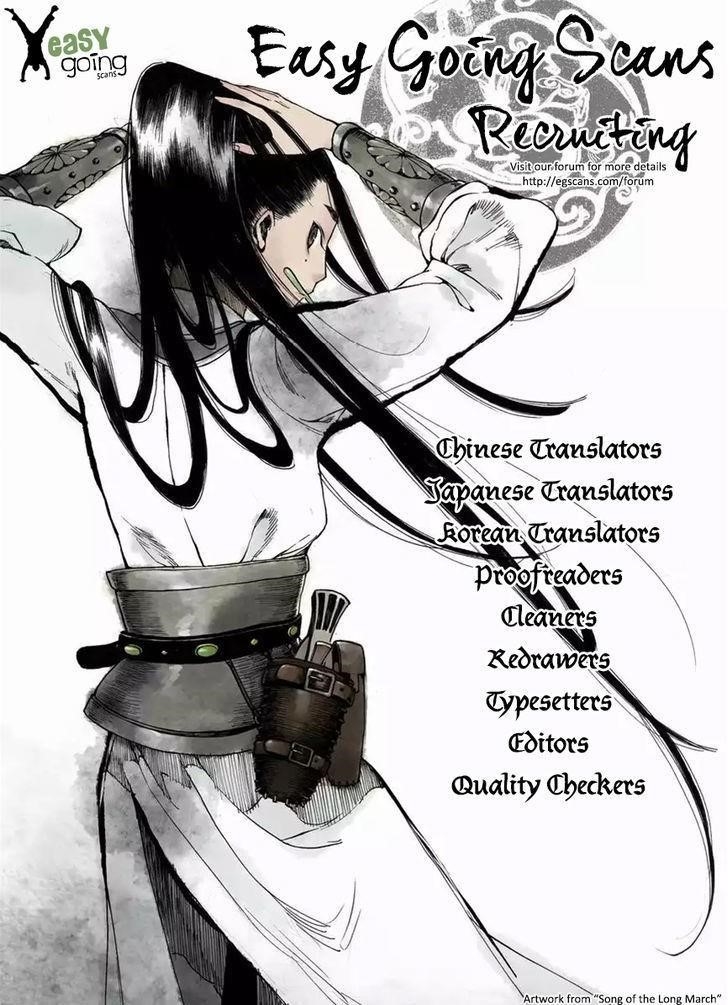 Piano no Mori Chapter 194 - Page 26