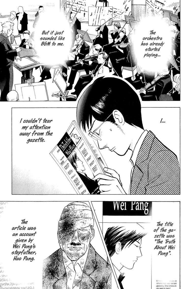 Piano no Mori Chapter 194 - Page 4