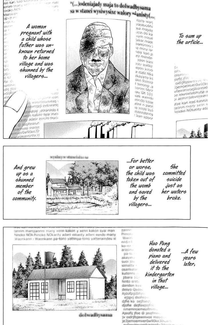 Piano no Mori Chapter 194 - Page 5