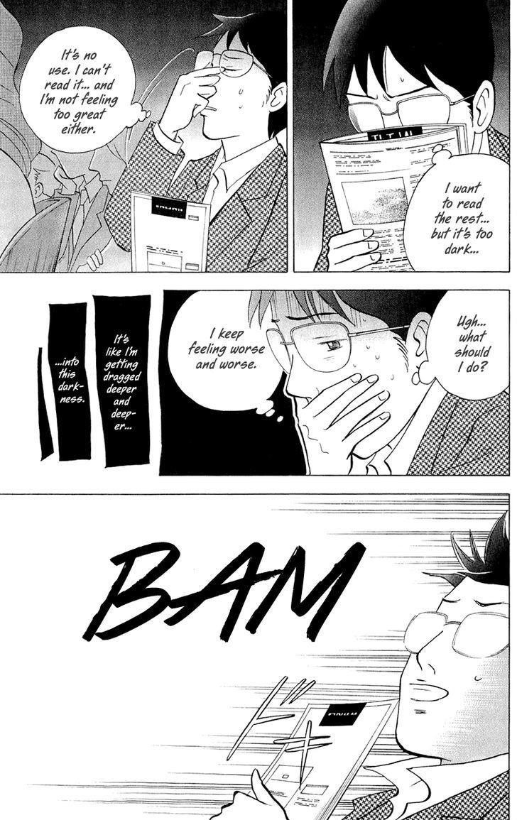 Piano no Mori Chapter 194 - Page 8