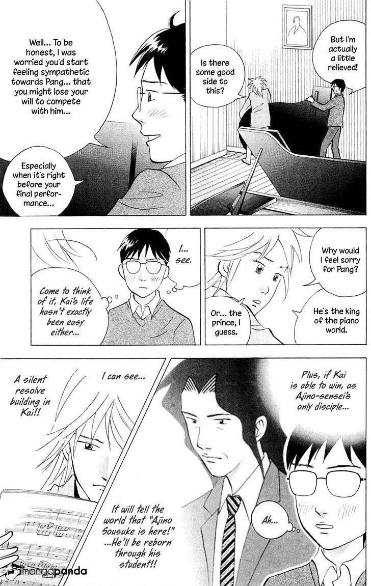 Piano no Mori Chapter 195 - Page 12