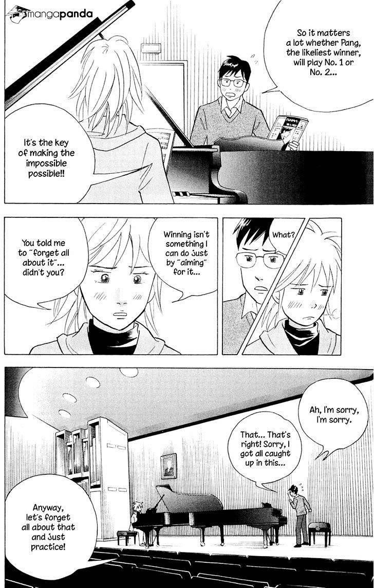 Piano no Mori Chapter 195 - Page 15