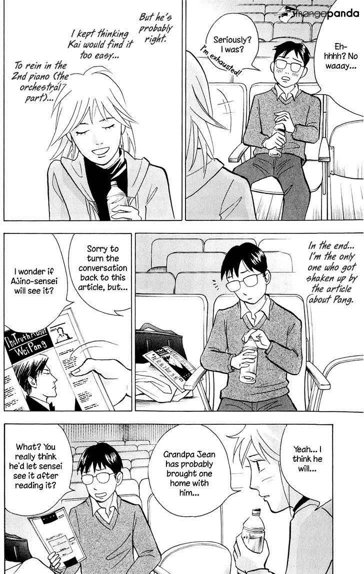 Piano no Mori Chapter 195 - Page 18