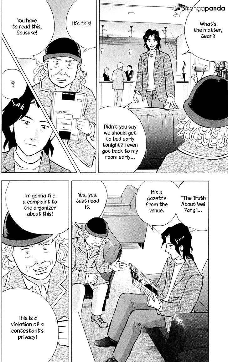 Piano no Mori Chapter 195 - Page 20