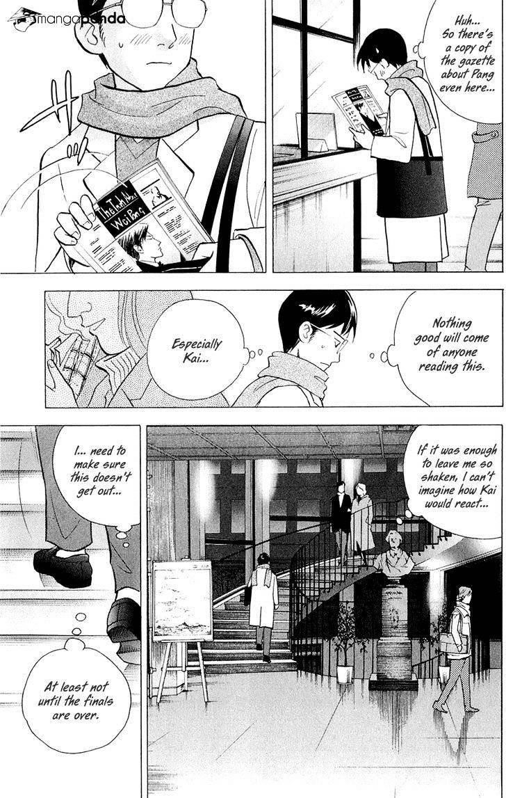 Piano no Mori Chapter 195 - Page 6