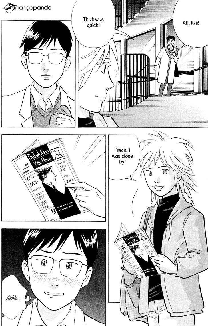 Piano no Mori Chapter 195 - Page 7