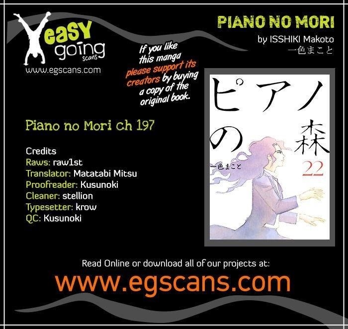 Piano no Mori Chapter 197 - Page 1
