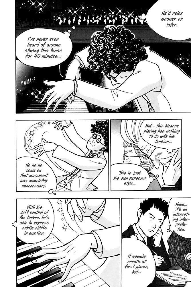 Piano no Mori Chapter 198 - Page 15