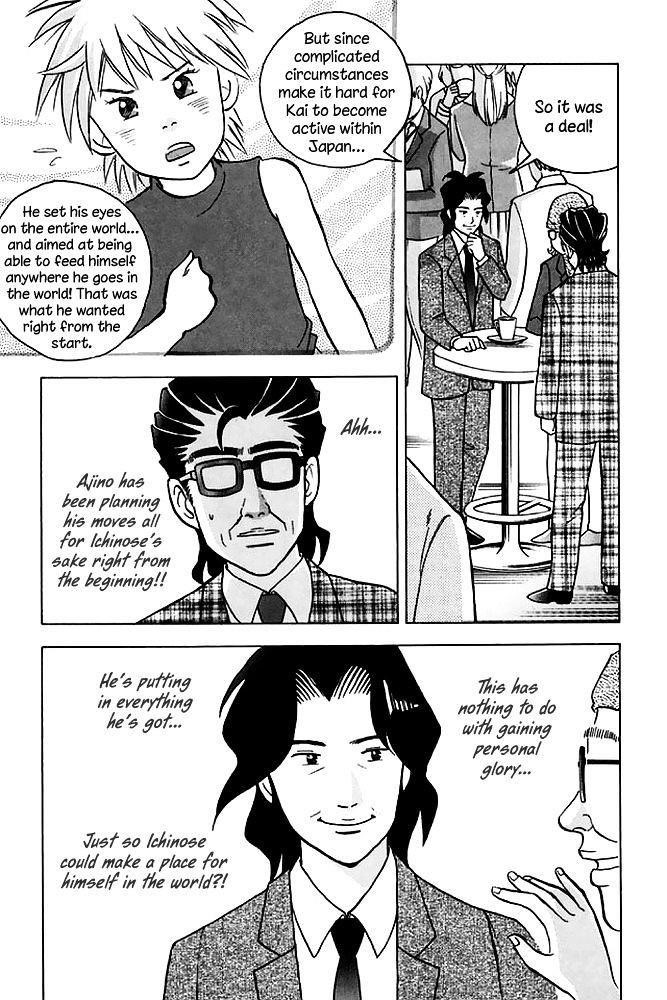 Piano no Mori Chapter 199 - Page 12