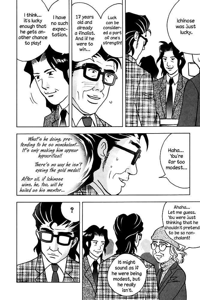 Piano no Mori Chapter 199 - Page 9