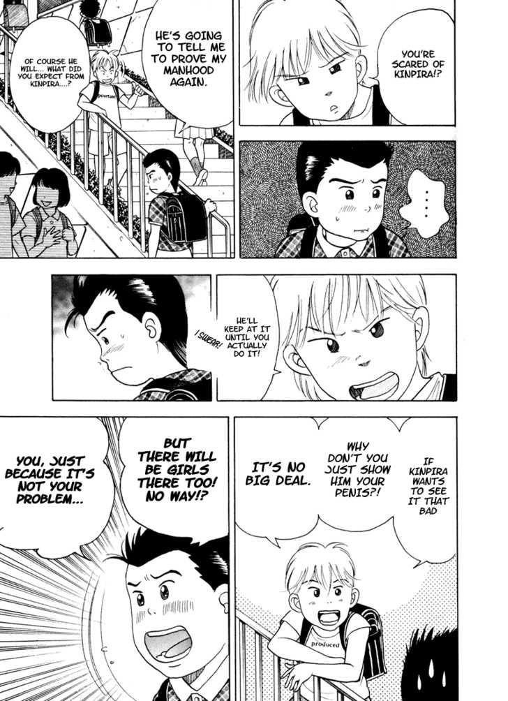 Piano no Mori Chapter 2 - Page 16