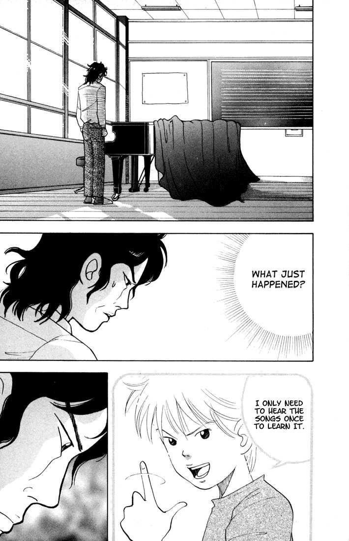 Piano no Mori Chapter 2 - Page 3