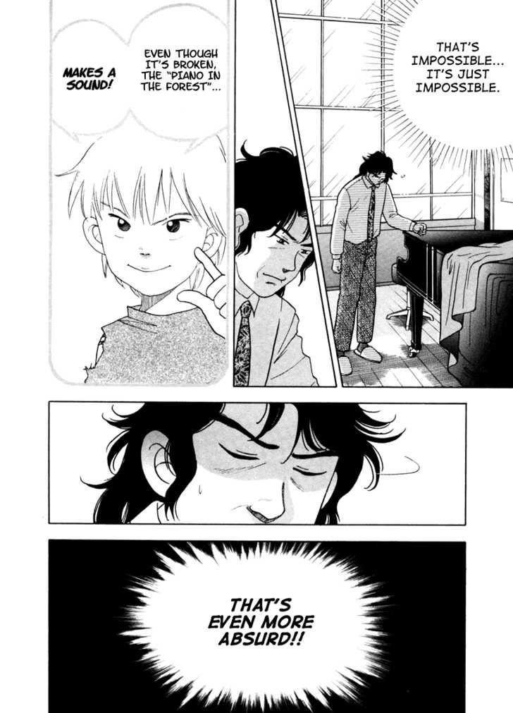 Piano no Mori Chapter 2 - Page 5