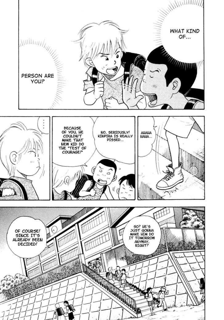 Piano no Mori Chapter 2 - Page 8