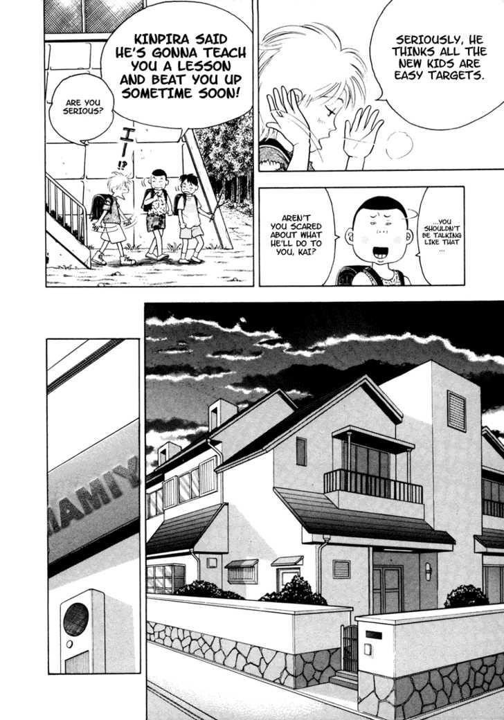 Piano no Mori Chapter 2 - Page 9