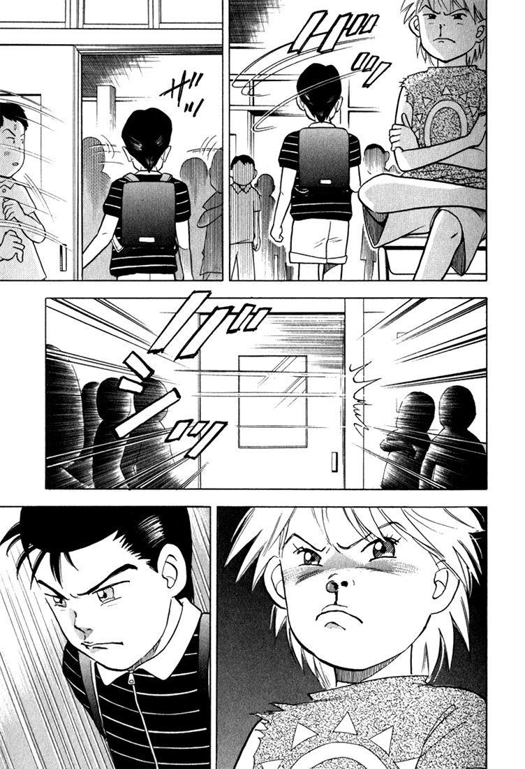 Piano no Mori Chapter 20 - Page 7