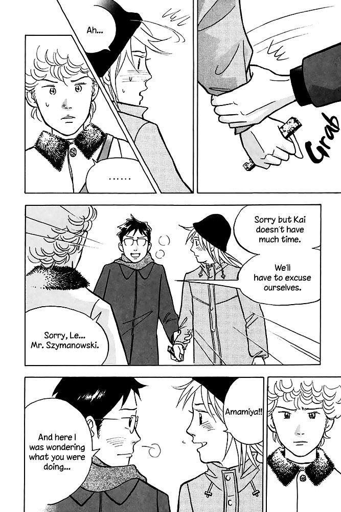 Piano no Mori Chapter 201 - Page 19