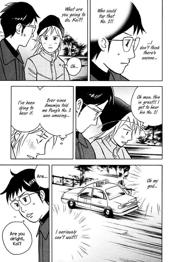 Piano no Mori Chapter 202 - Page 4