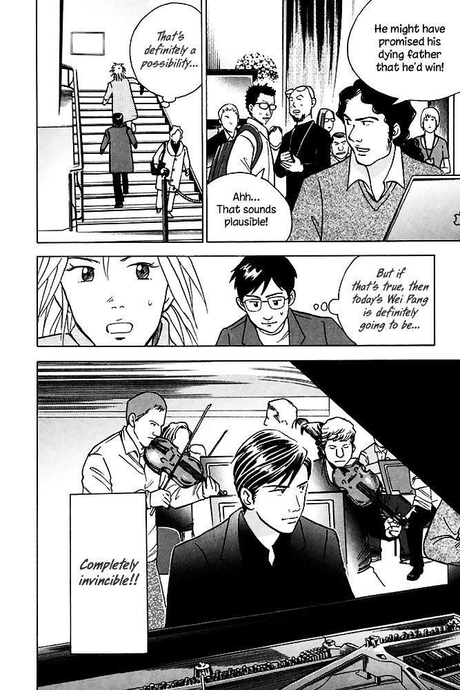 Piano no Mori Chapter 202 - Page 9