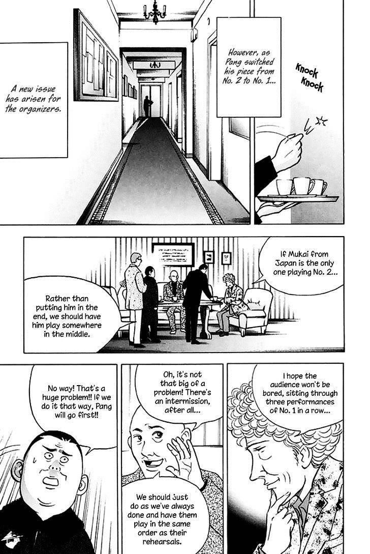 Piano no Mori Chapter 203 - Page 15