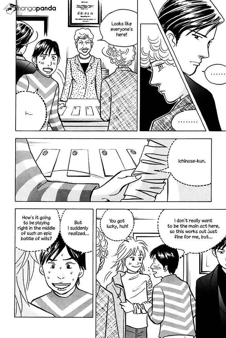 Piano no Mori Chapter 203 - Page 20