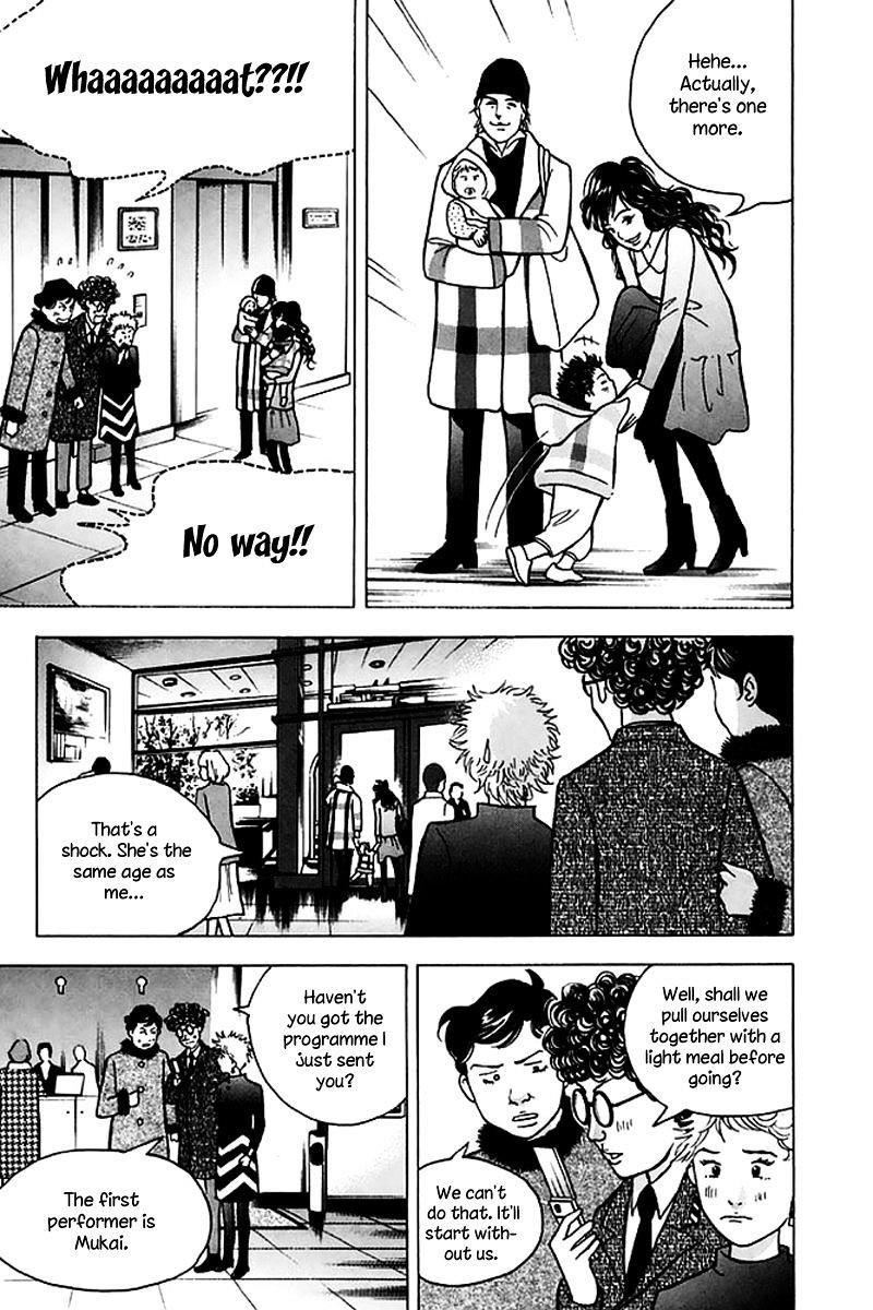 Piano no Mori Chapter 204 - Page 10