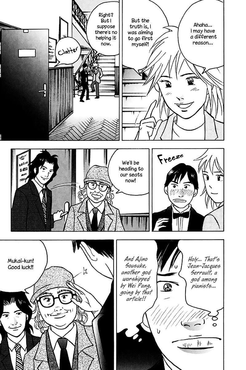 Piano no Mori Chapter 204 - Page 12