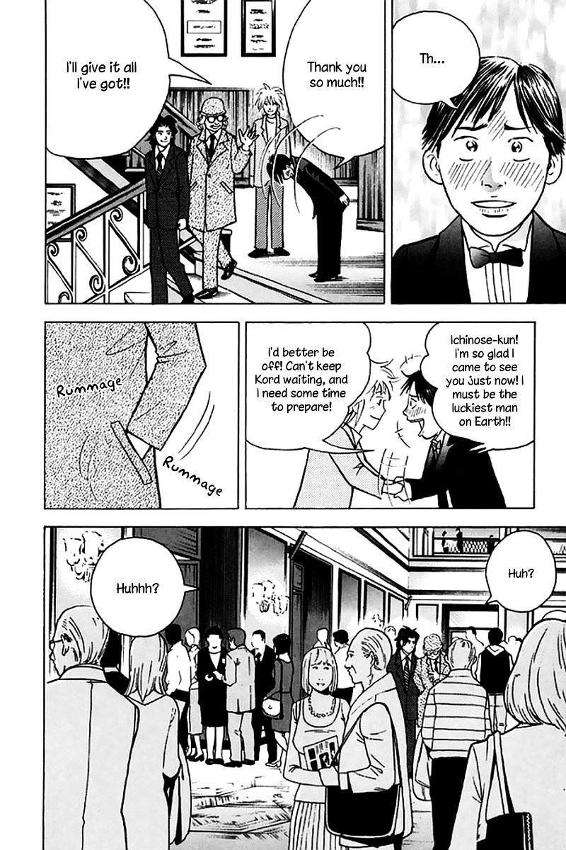 Piano no Mori Chapter 204 - Page 13