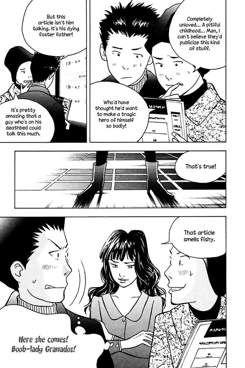 Piano no Mori Chapter 204 - Page 16