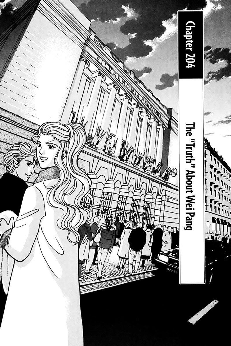 Piano no Mori Chapter 204 - Page 2