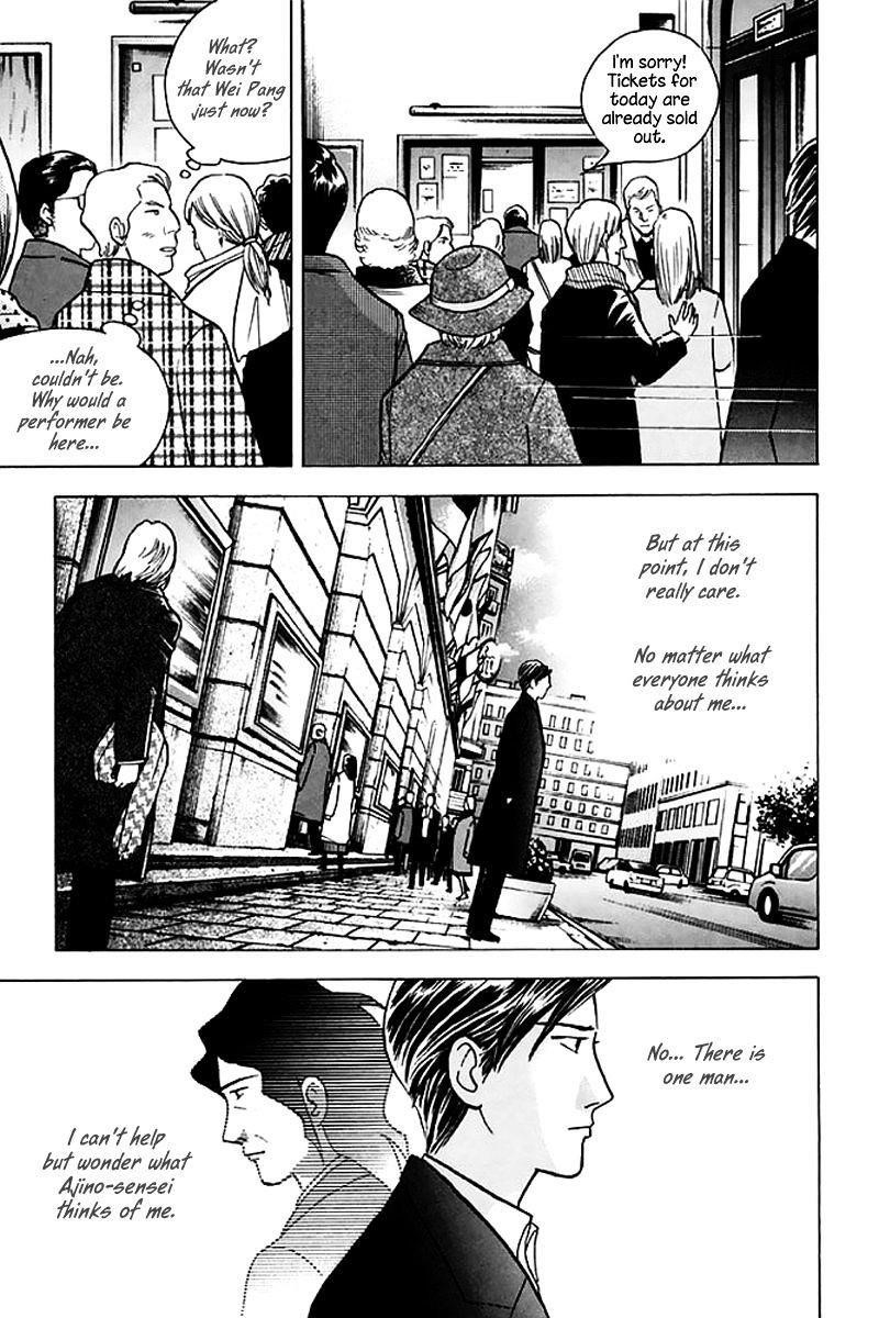 Piano no Mori Chapter 204 - Page 20