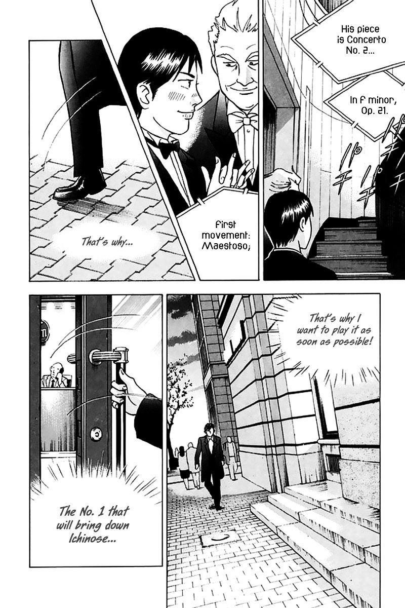 Piano no Mori Chapter 204 - Page 23