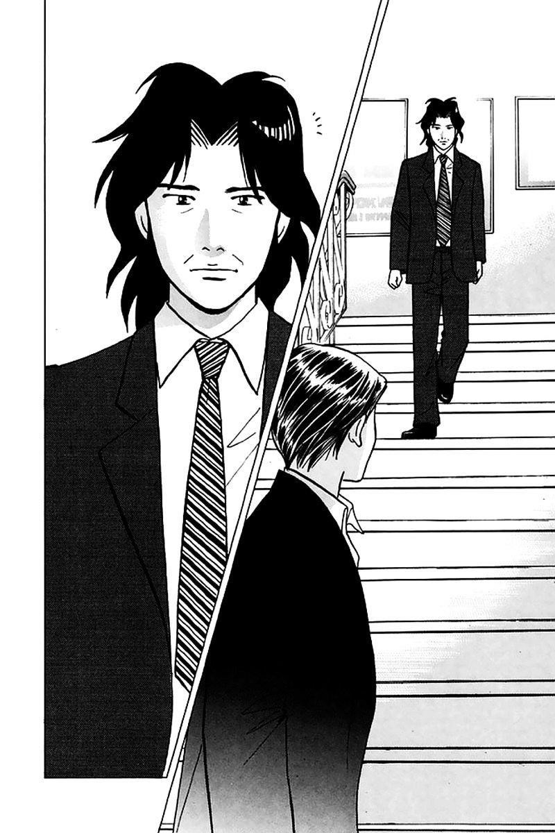 Piano no Mori Chapter 204 - Page 25