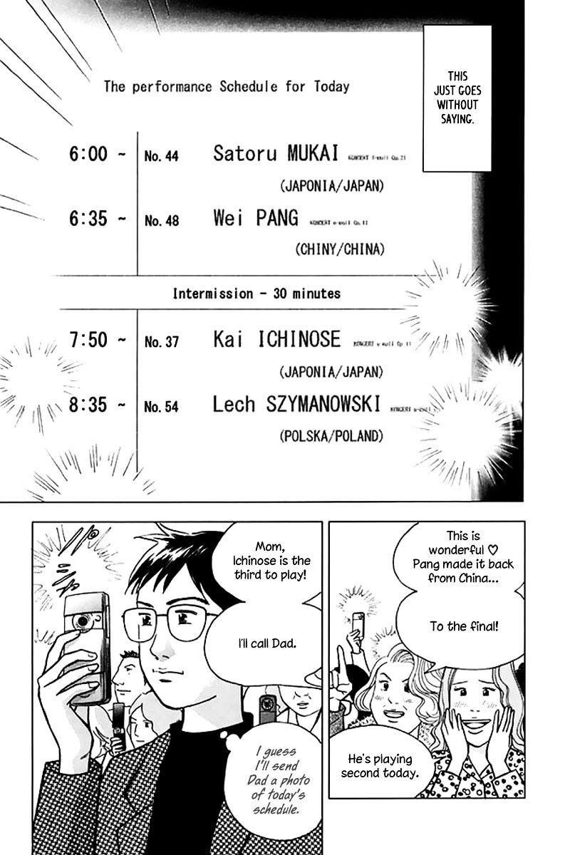 Piano no Mori Chapter 204 - Page 4