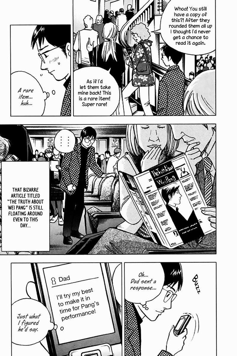 Piano no Mori Chapter 204 - Page 6