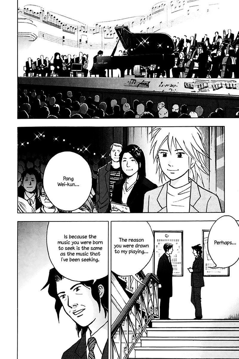 Piano no Mori Chapter 205 - Page 22