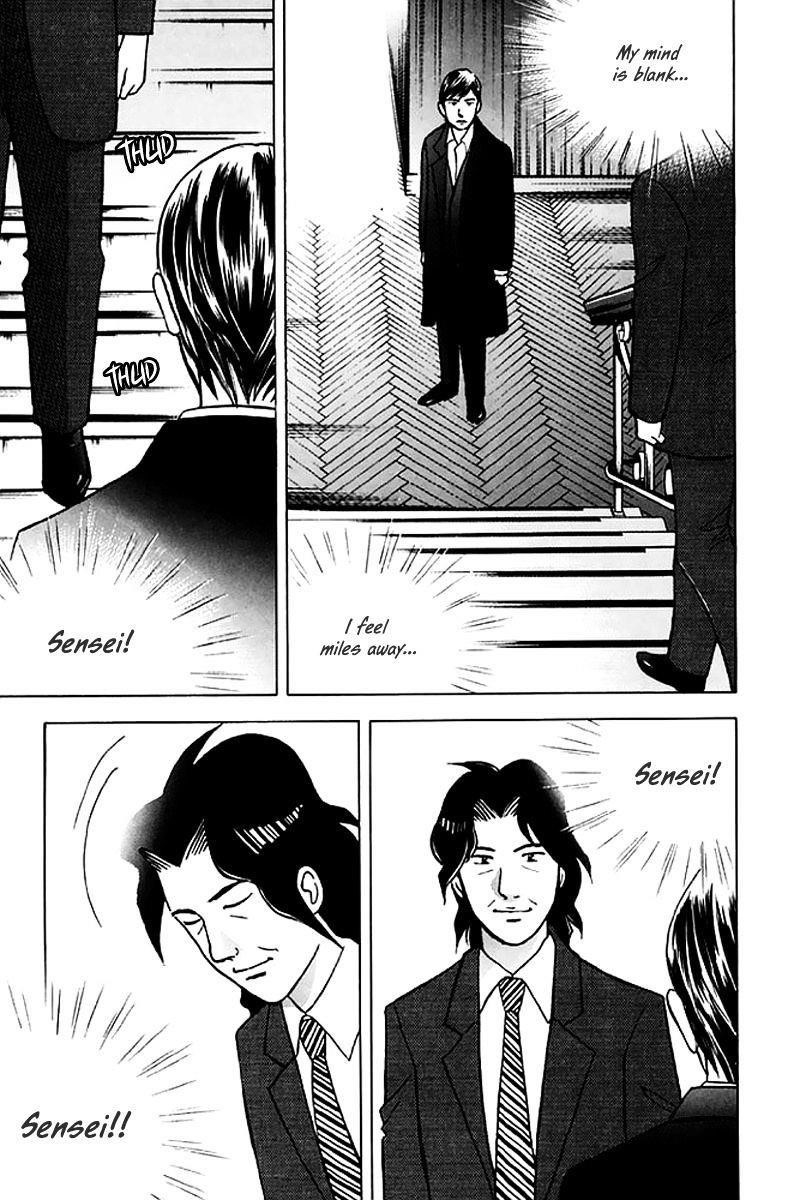 Piano no Mori Chapter 205 - Page 9