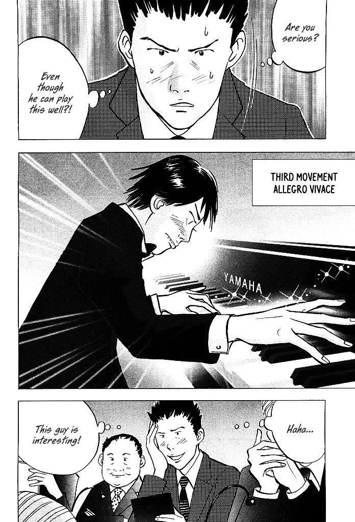 Piano no Mori Chapter 206 - Page 12