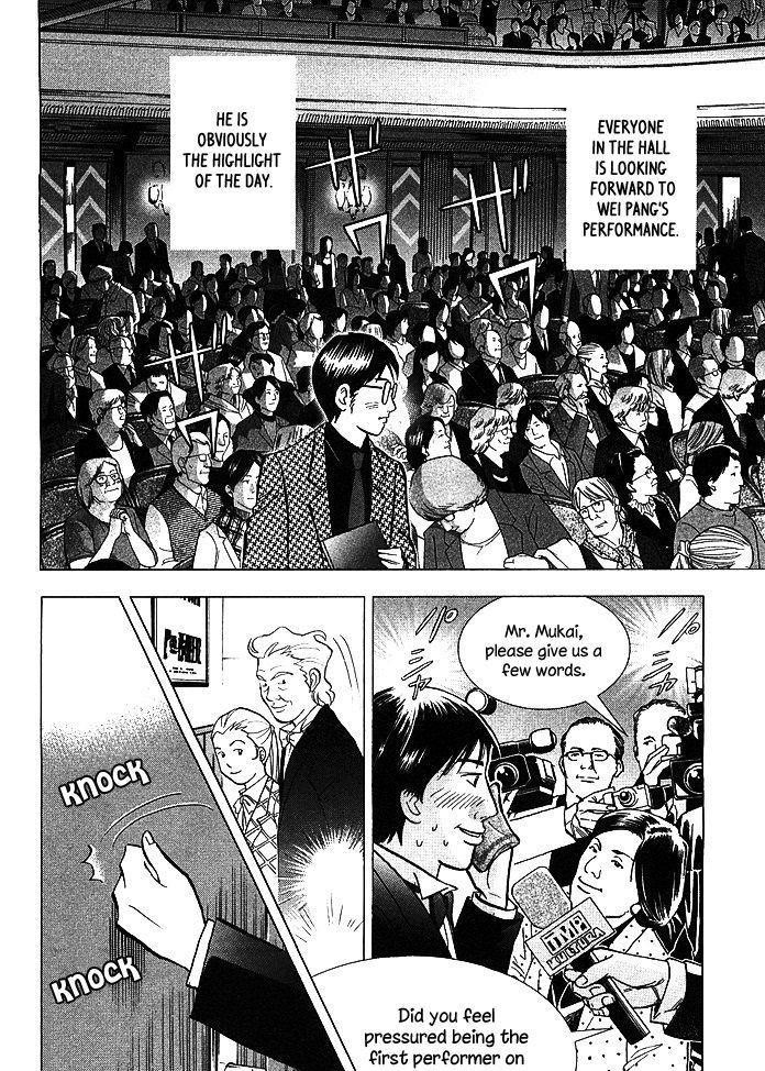 Piano no Mori Chapter 206 - Page 16